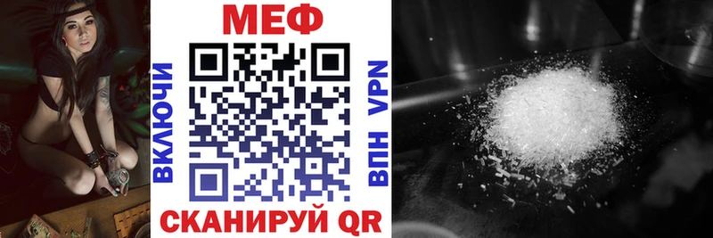 Купить наркотики цена Домодедово Метамфетамин  МЕФ  ГАШ  Каннабис 