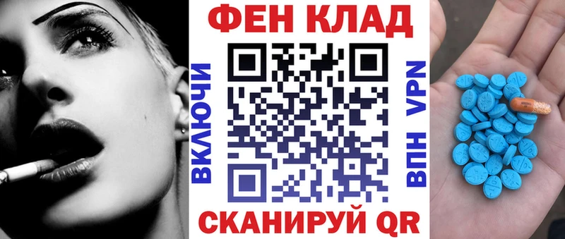 сколько стоит  Домодедово  даркнет клад  Амфетамин Розовый 