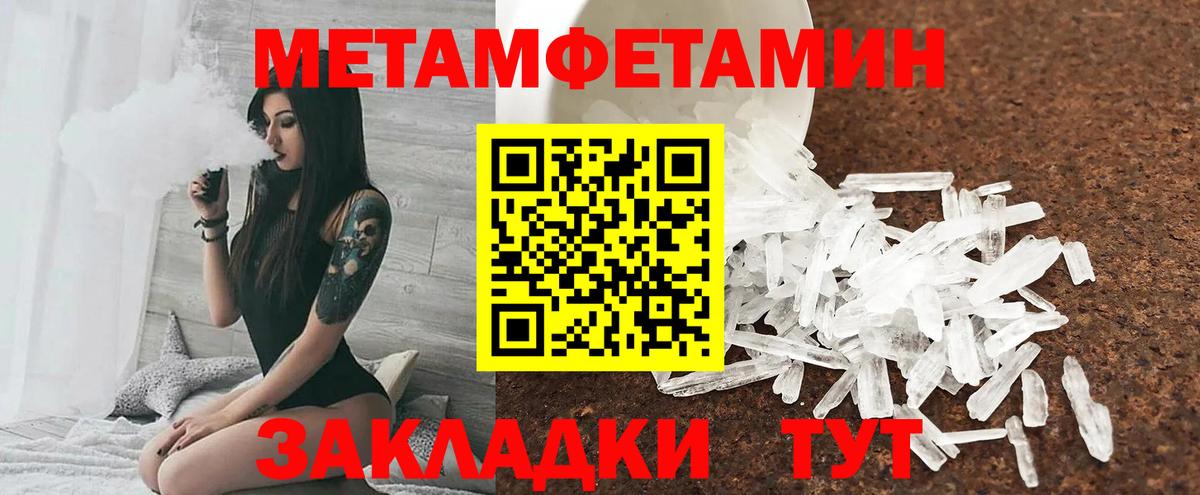 Amphetamine 97% Домодедово