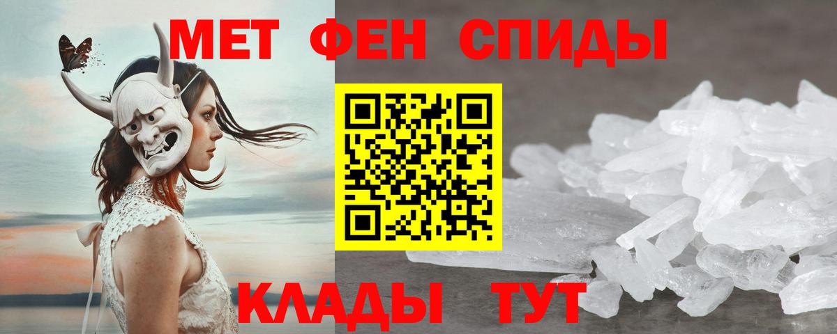 Amphetamine  Вход с VPN  Амфетамин  Амфетамин 97%  Домодедово 