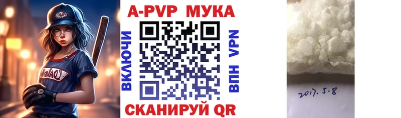 Alfa_PVP СК Домодедово