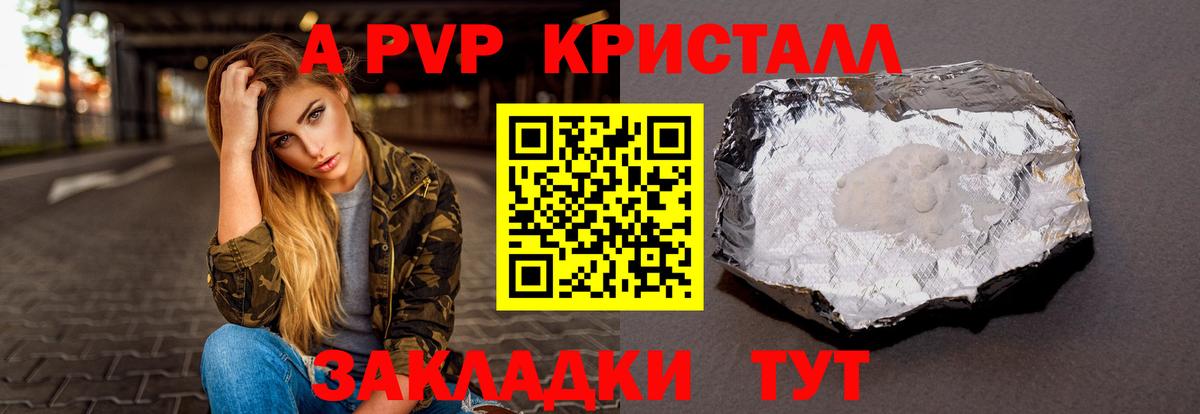 APVP СК КРИС Домодедово