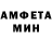 АМФЕТАМИН 97% JCBOi