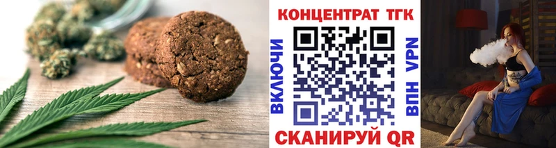 площадка официальный сайт  дарнет шоп  Домодедово  Еда ТГК конопля 