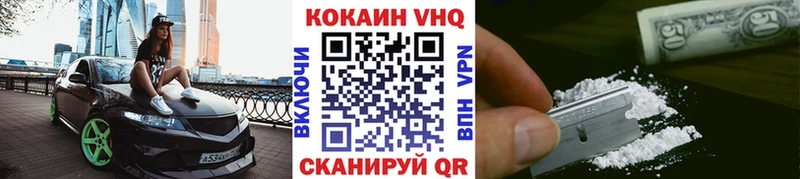 что такое наркотик  Домодедово  COCAIN FishScale 