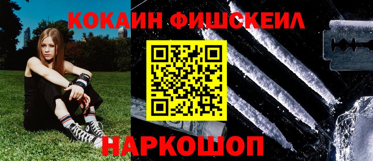 Домодедово  COCAIN Боливия  COCAIN Эквадор  Вход с VPN 