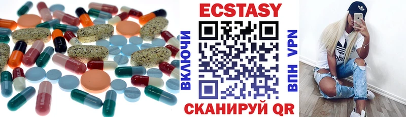 Ecstasy XTC Домодедово