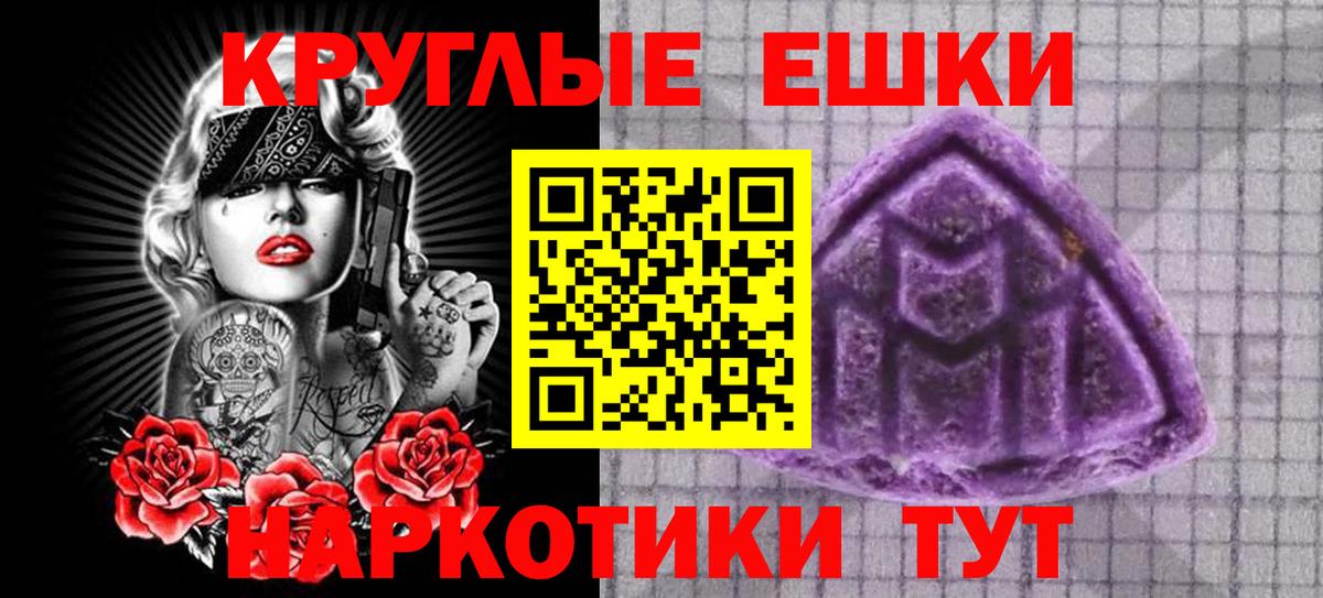 Домодедово  Экстази бентли  Вход с VPN  ЭКСТАЗИ VHQ 