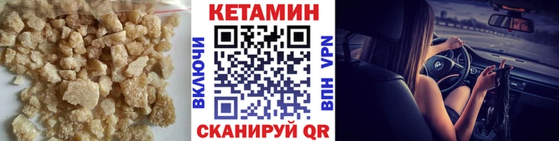 КЕТАМИН VHQ  где можно купить   Домодедово 