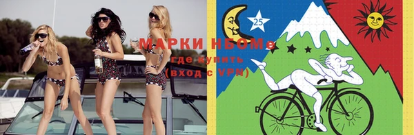 первитин Абинск