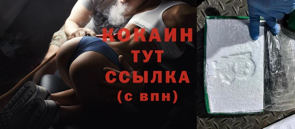 ешки Абаза