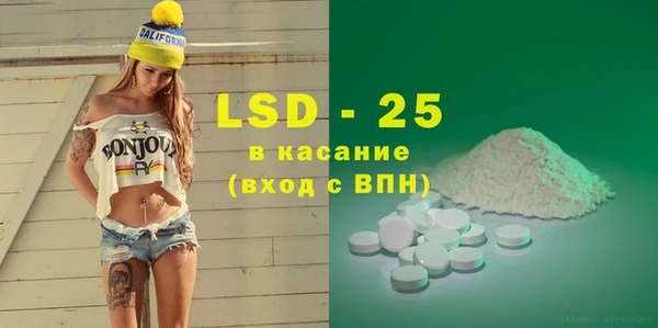 стафф Алзамай