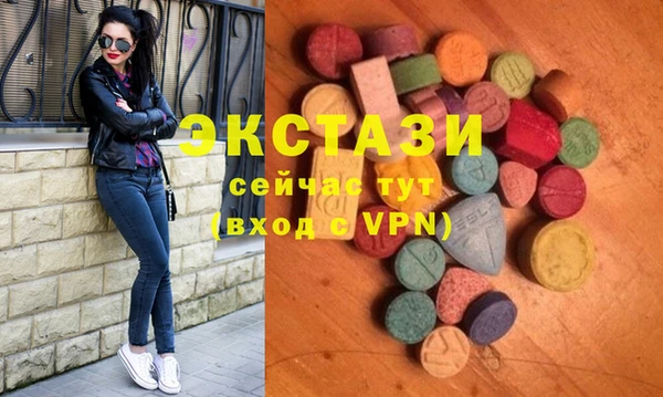 кристаллы Алексин