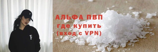 герыч Мегион