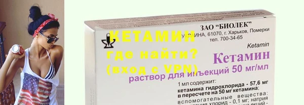 кристаллы Алексин