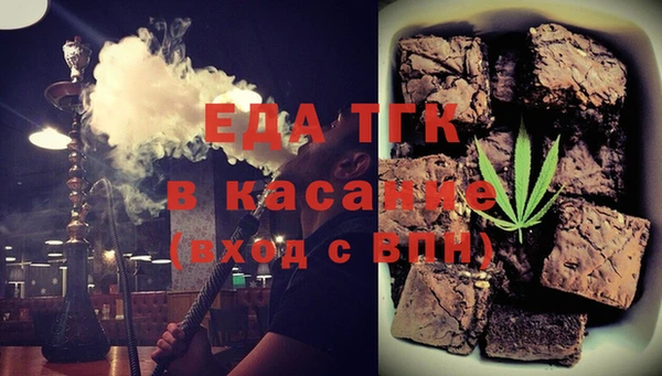 герыч Майский