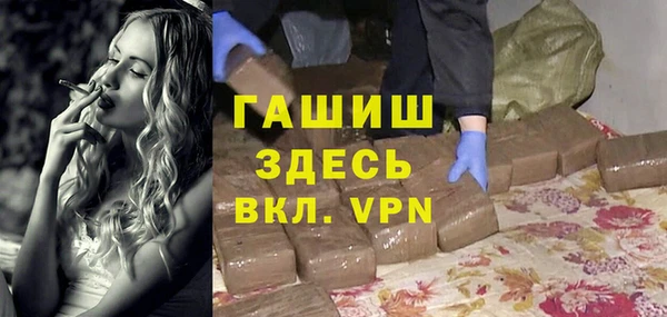 кристаллы Алексин