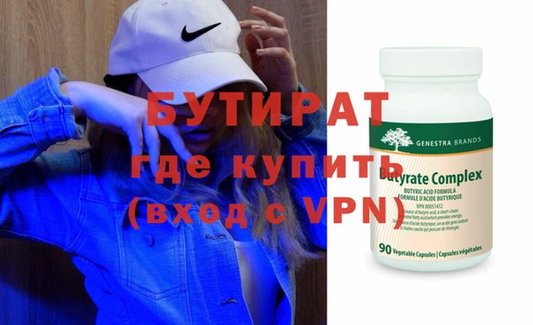 стафф Алзамай