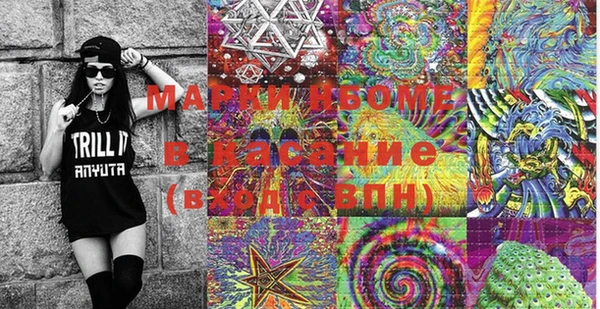 кристаллы Алексин