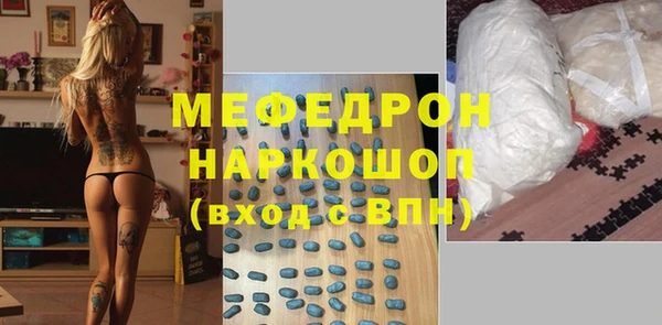 винт Медногорск