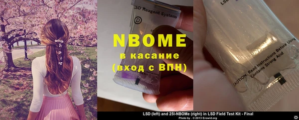 кристаллы Алексин