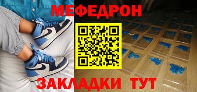 бошки Мариинск