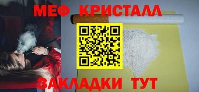 бошки Мариинск