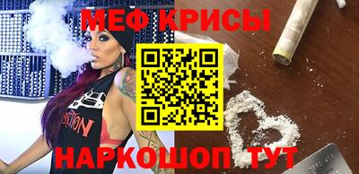 амф Малоярославец