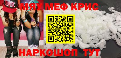 амф Малоярославец