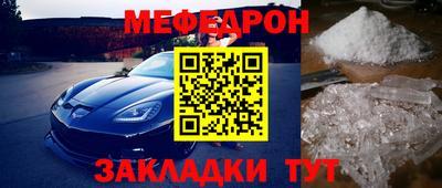 амф Малоярославец