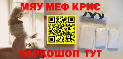 амф Малоярославец