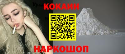 бошки Мариинск