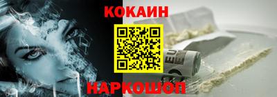 амф Малоярославец