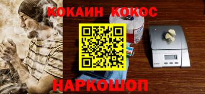 меф Малгобек