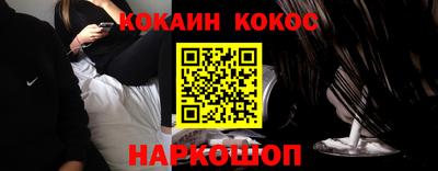 бошки Мариинск