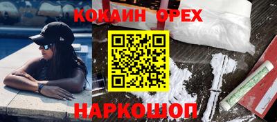 амф Малоярославец