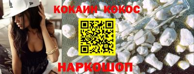 бошки Мариинск