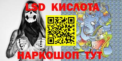 бошки Мариинск