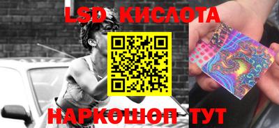 амф Малоярославец