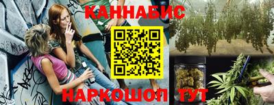 бошки Мариинск