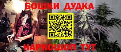 бошки Мариинск