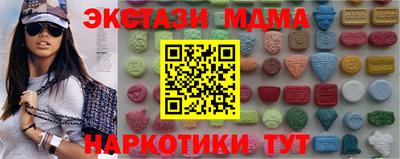 амф Малоярославец