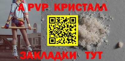 бошки Мариинск