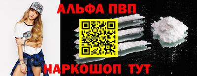 амф Малоярославец