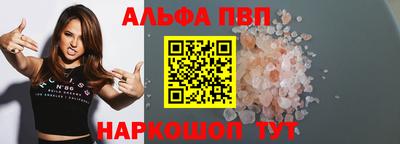 меф Малгобек