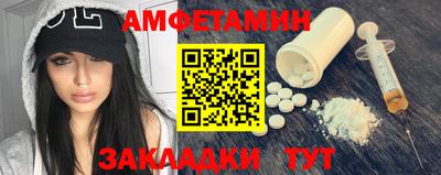 меф Малгобек