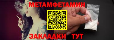 меф Малгобек