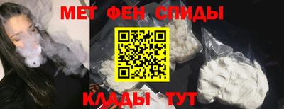 бошки Мариинск