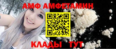бошки Мариинск