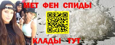 меф Малгобек